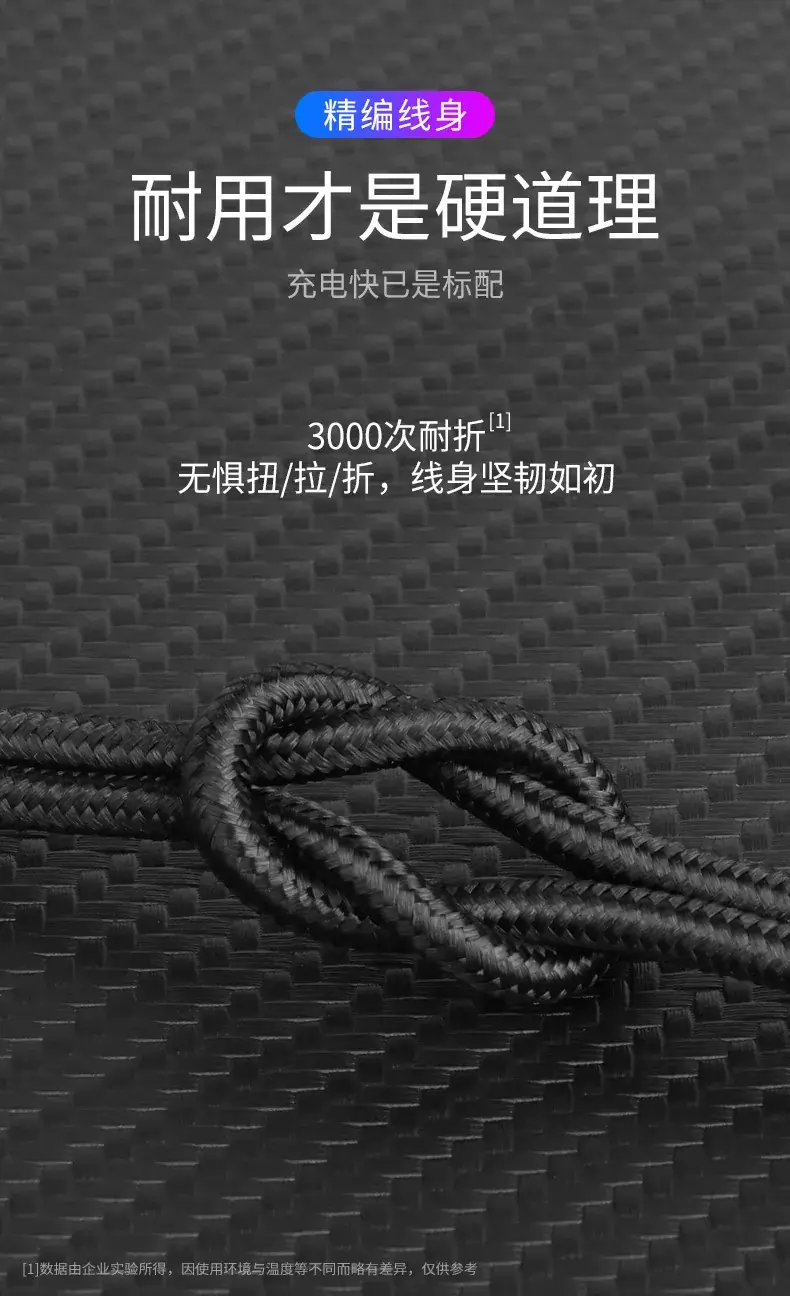 圆形数据线_13