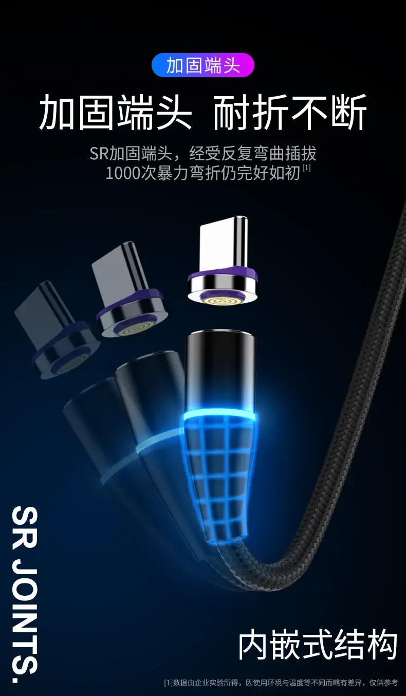 圆形数据线_14