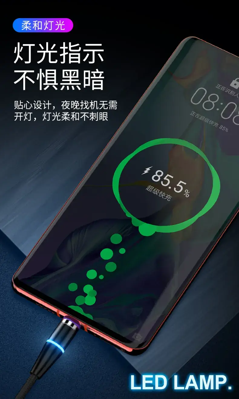 圆形数据线_15