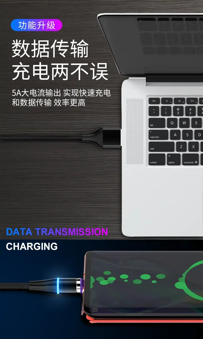 圆形数据线_16