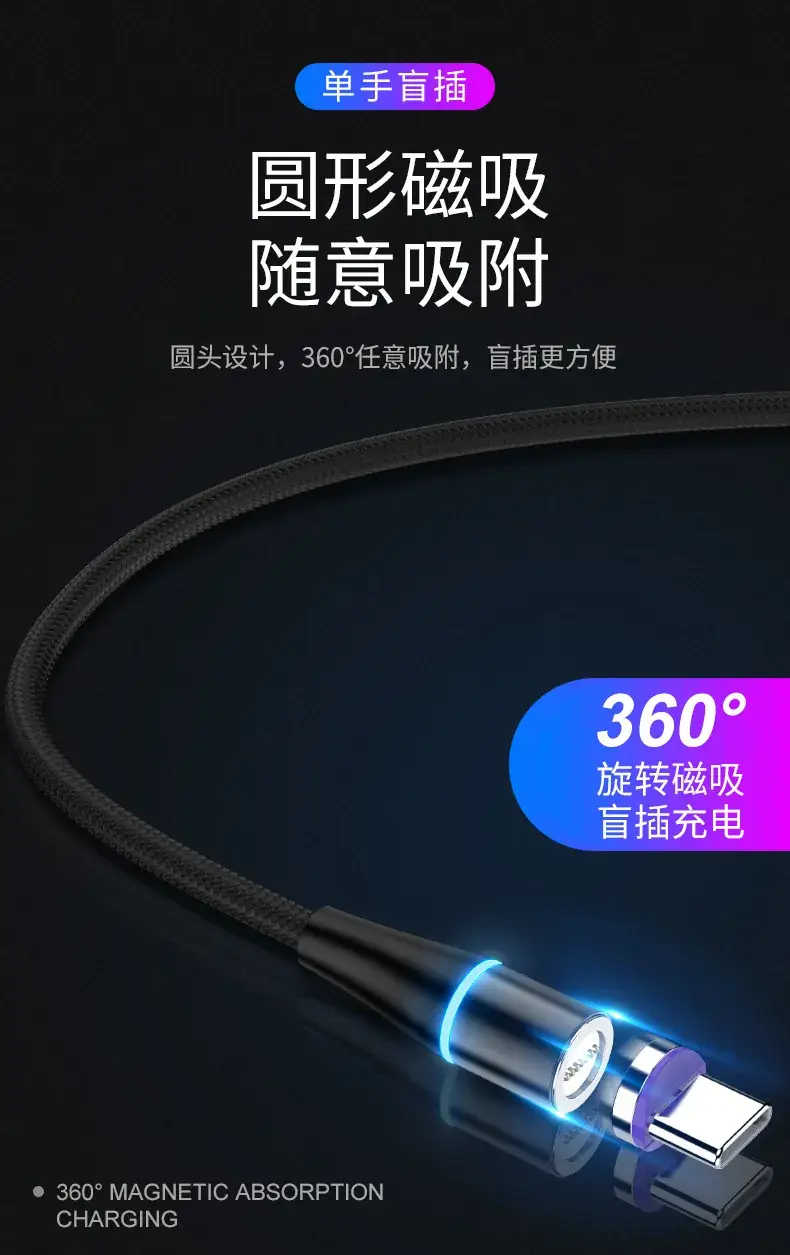 圆形数据线_07
