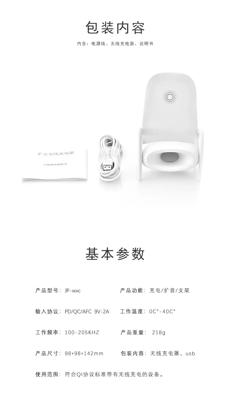 White 2-in-1 Phone Stand with 15W Wireless Charger — feature 17