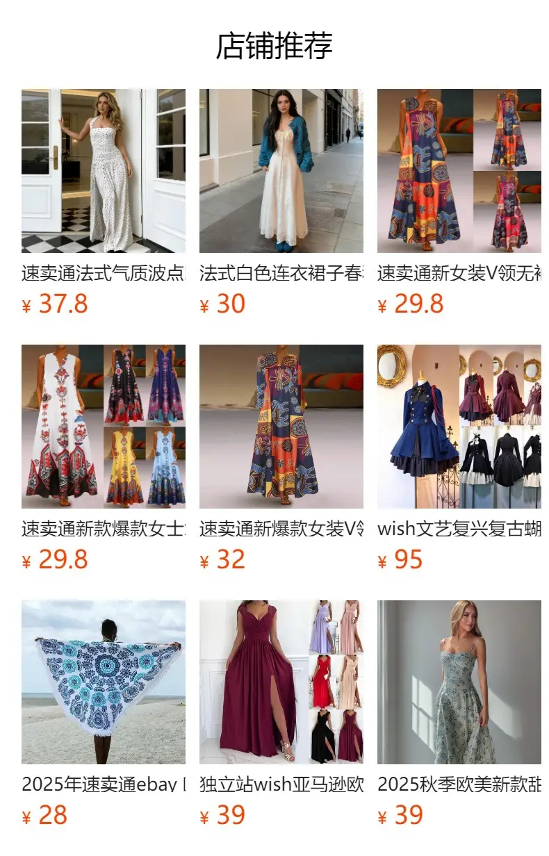 Black Ethnic Printed A-Line Dress with Patchwork Design — feature 18