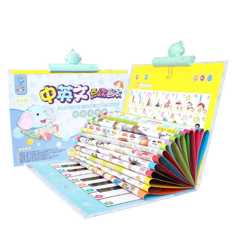 0-3 Year Old Pinyin & Picture Reading Toy Set - Image 14
