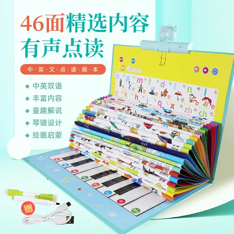 0-3 Year Old Pinyin & Picture Reading Toy Set - Image 3