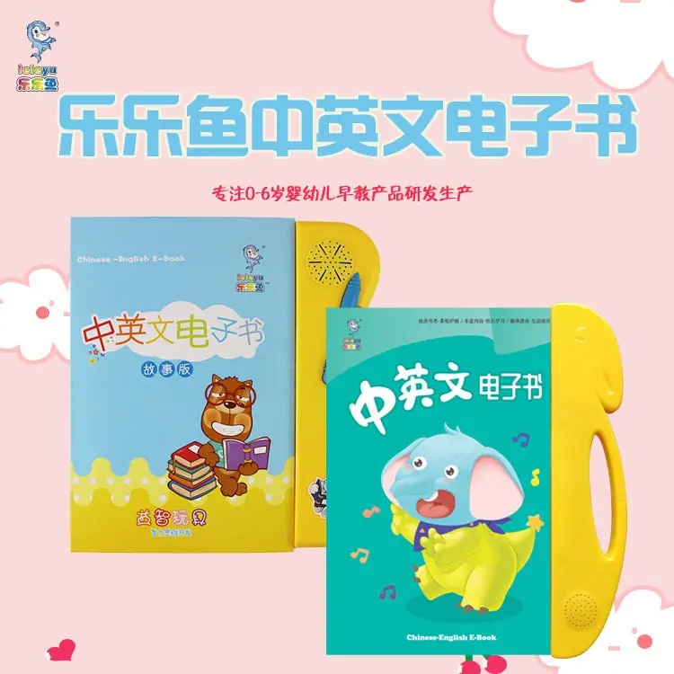 0-3 Year Old Pinyin & Picture Reading Toy Set - Image 7