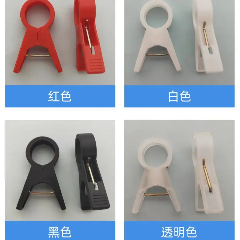 Hanging Seedling Clips, Cucumber Clips, Tomatoes, Tomatoes, Greenhouse Tying Vines, Hanging Seedling Clips, Hanging Vine Clips, Supporting Vine Clips, Garden Clips