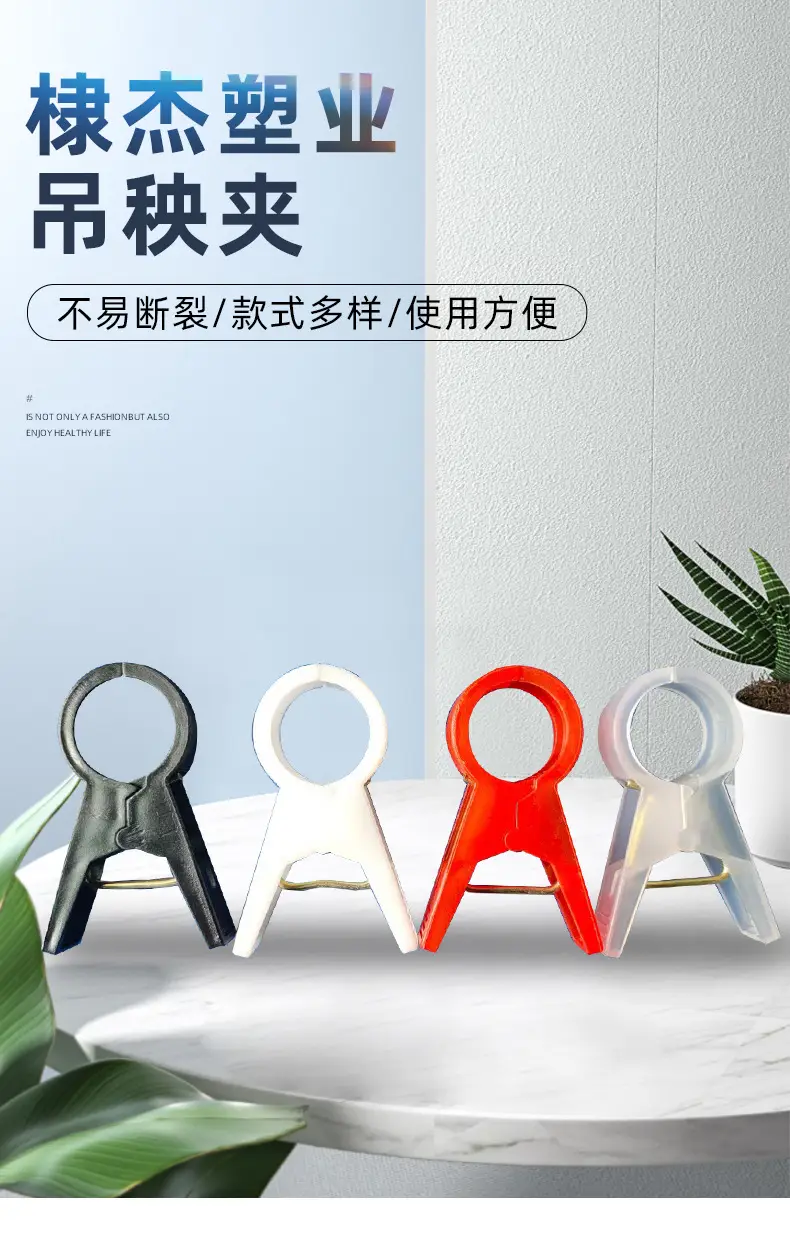 Hanging Seedling Clips, Cucumber Clips, Tomatoes, Tomatoes, Greenhouse Tying Vines, Hanging Seedling Clips, Hanging Vine Clips, Supporting Vine Clips, Garden Clips — feature 1