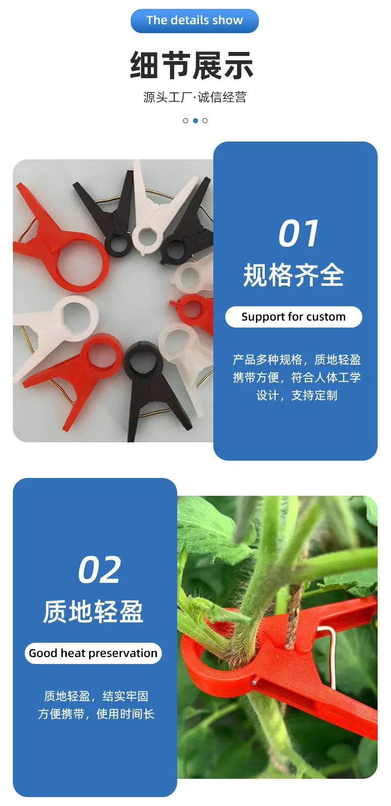 Hanging Seedling Clips, Cucumber Clips, Tomatoes, Tomatoes, Greenhouse Tying Vines, Hanging Seedling Clips, Hanging Vine Clips, Supporting Vine Clips, Garden Clips — feature 6