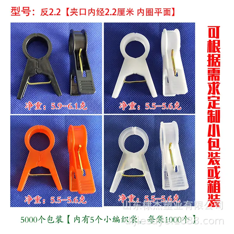 2.2 new inner ring plane protection vines