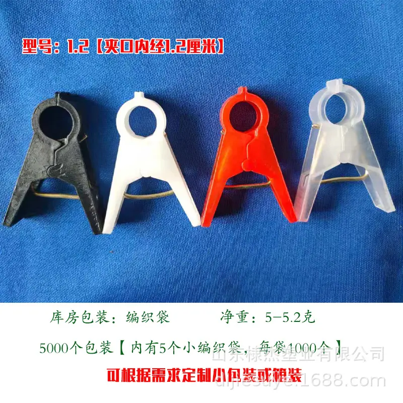 Hanging Seedling Clips, Cucumber Clips, Tomatoes, Tomatoes, Greenhouse Tying Vines, Hanging Seedling Clips, Hanging Vine Clips, Supporting Vine Clips, Garden Clips