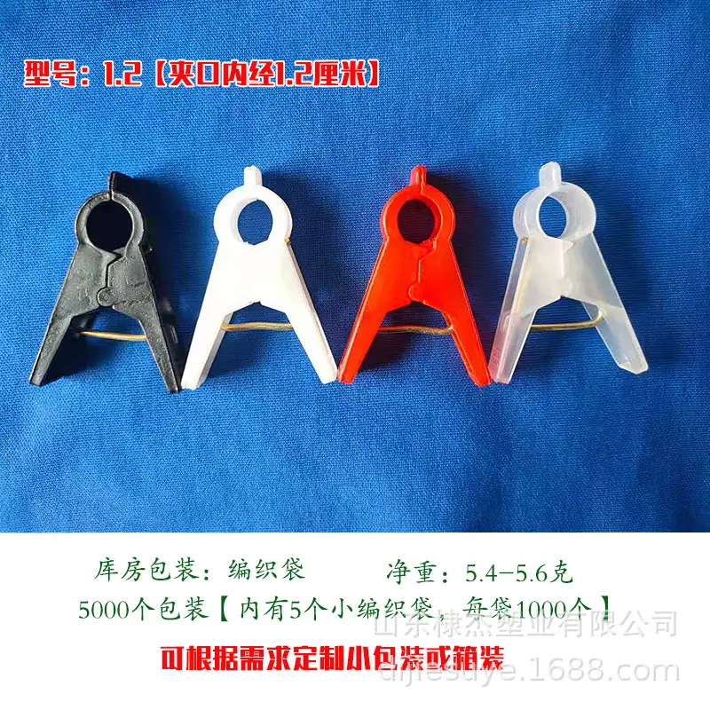 Hanging Seedling Clips, Cucumber Clips, Tomatoes, Tomatoes, Greenhouse Tying Vines, Hanging Seedling Clips, Hanging Vine Clips, Supporting Vine Clips, Garden Clips