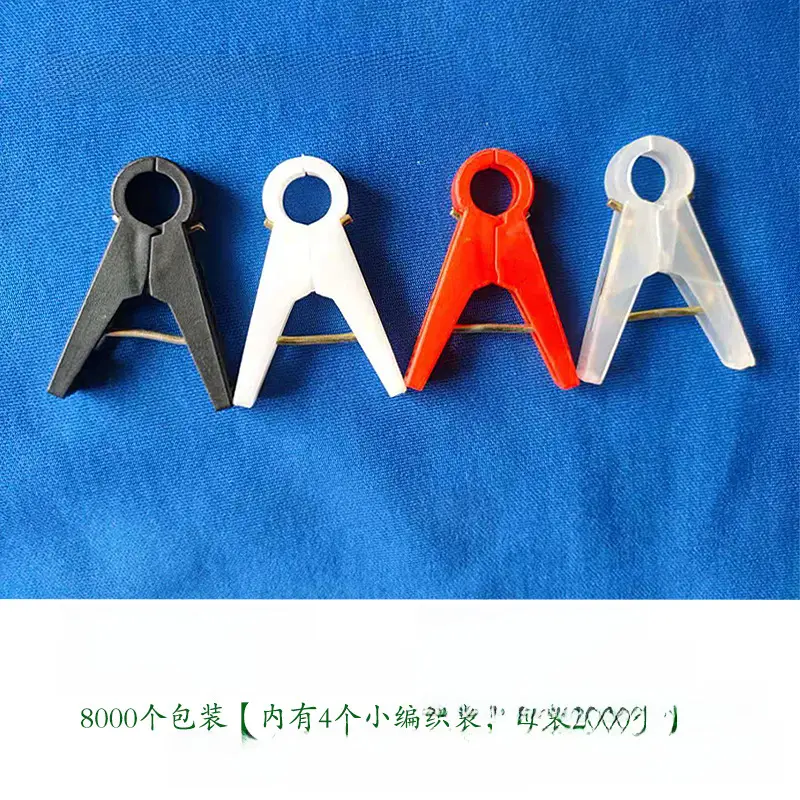 Hanging Seedling Clips, Cucumber Clips, Tomatoes, Tomatoes, Greenhouse Tying Vines, Hanging Seedling Clips, Hanging Vine Clips, Supporting Vine Clips, Garden Clips