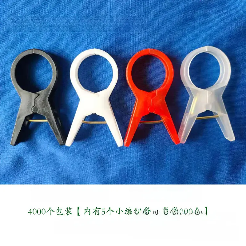 Hanging Seedling Clips, Cucumber Clips, Tomatoes, Tomatoes, Greenhouse Tying Vines, Hanging Seedling Clips, Hanging Vine Clips, Supporting Vine Clips, Garden Clips