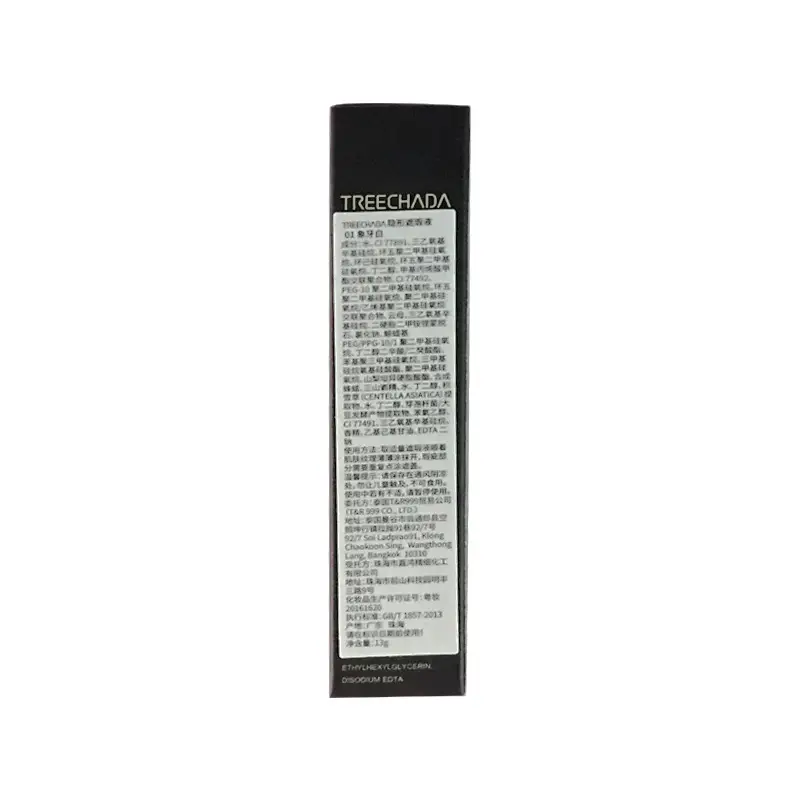 Treechada Traceless Concealer Natural White 02 - Image 4