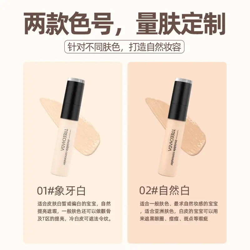Treechada Traceless Concealer Natural White 02 - Image 6