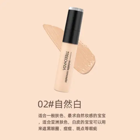 Treechada Traceless Concealer Natural White 02 - Image 2