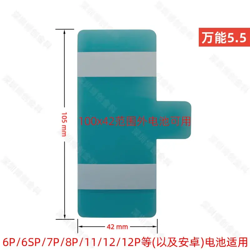 Universal Double-Sided Battery Adhesive for Apple Android Xiaomi Huawei Phones