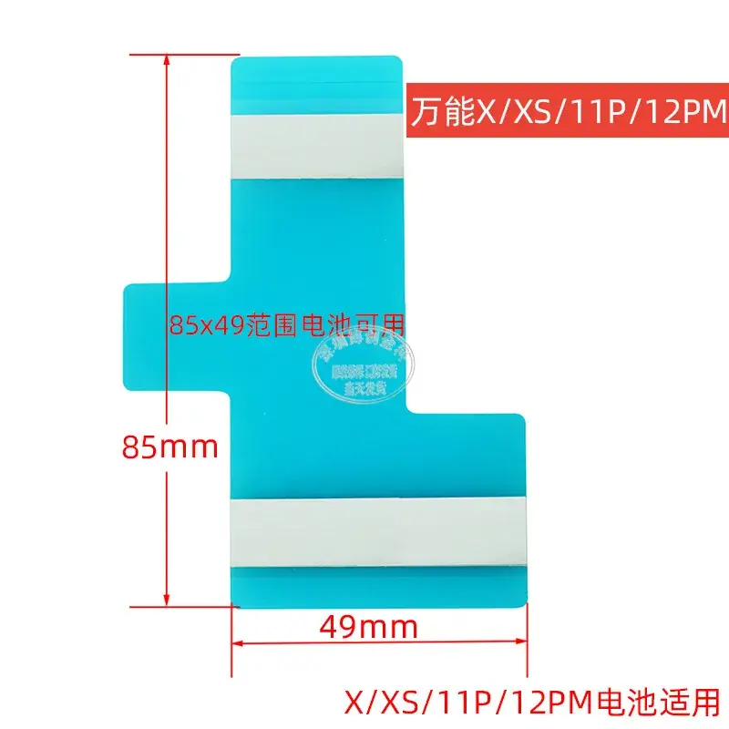 Universal Double-Sided Battery Adhesive for Apple Android Xiaomi Huawei Phones