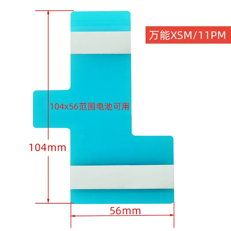 Universal Double-Sided Battery Adhesive for Apple Android Xiaomi Huawei Phones