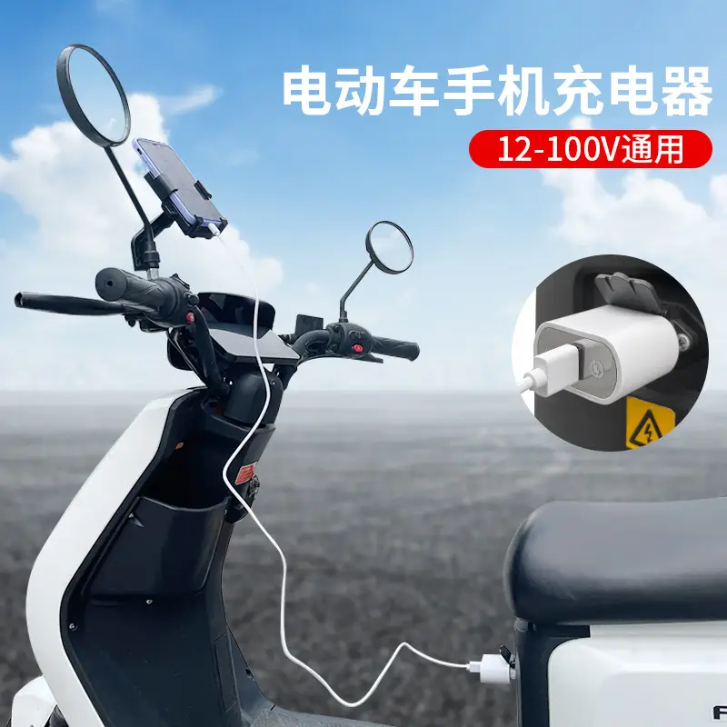Electric Car Phone Charger 12-100V Super Fast USB - Image 8