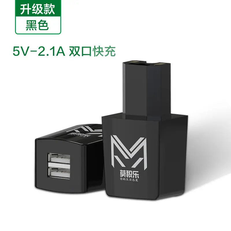 Electric Car Phone Charger 12-100V Super Fast USB - Image 3