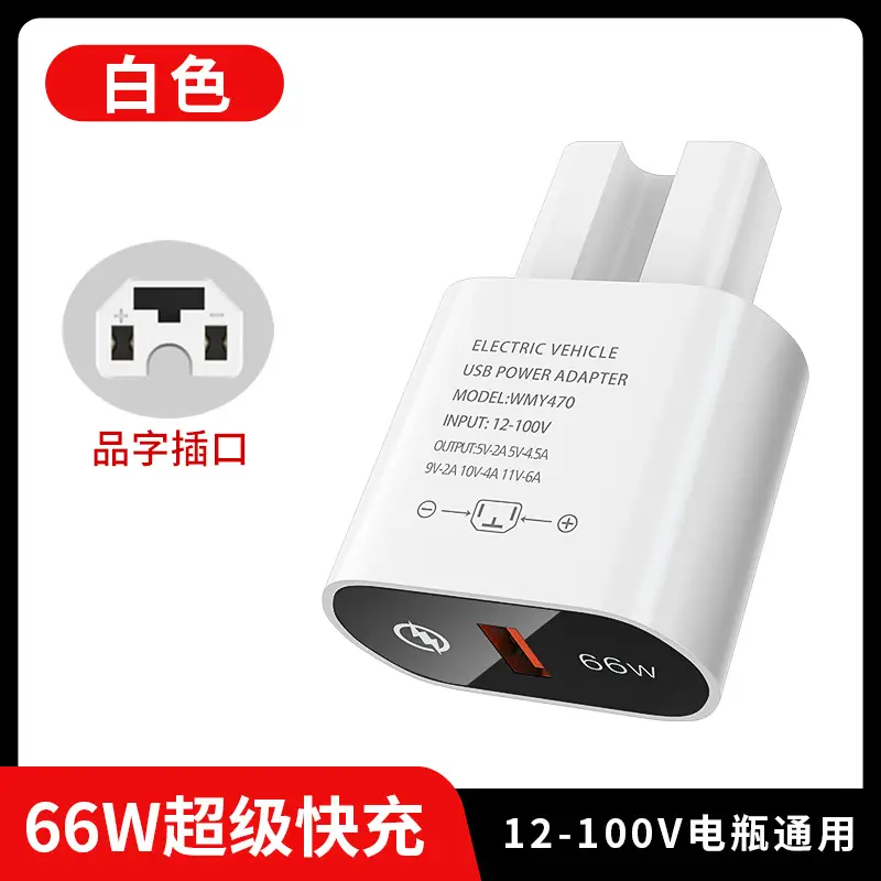 Electric Car Phone Charger 12-100V Super Fast USB - Image 6