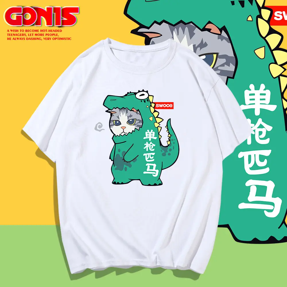 Men Yellow Cartoon Cat Dinosaur T-Shirt Large - Image 10