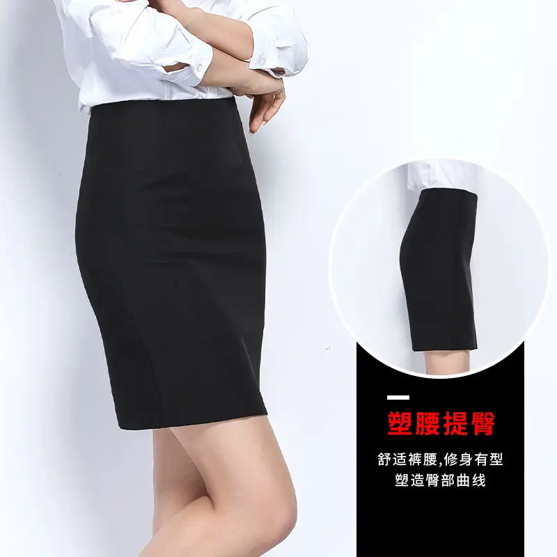 Black Slim Fit Hip Skirt for Women Business Wear - Image 3