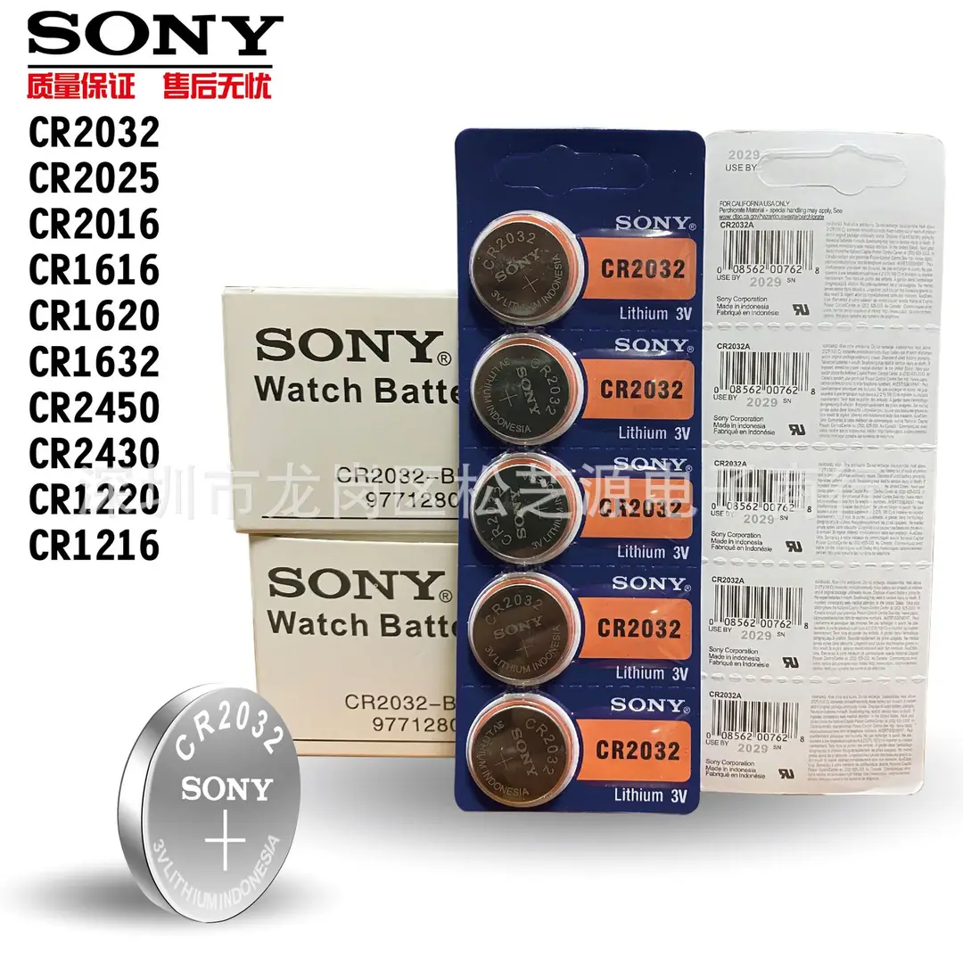 SONY Sony CR2032 CR2016 CR2025 cr1632 3V car remote key button battery