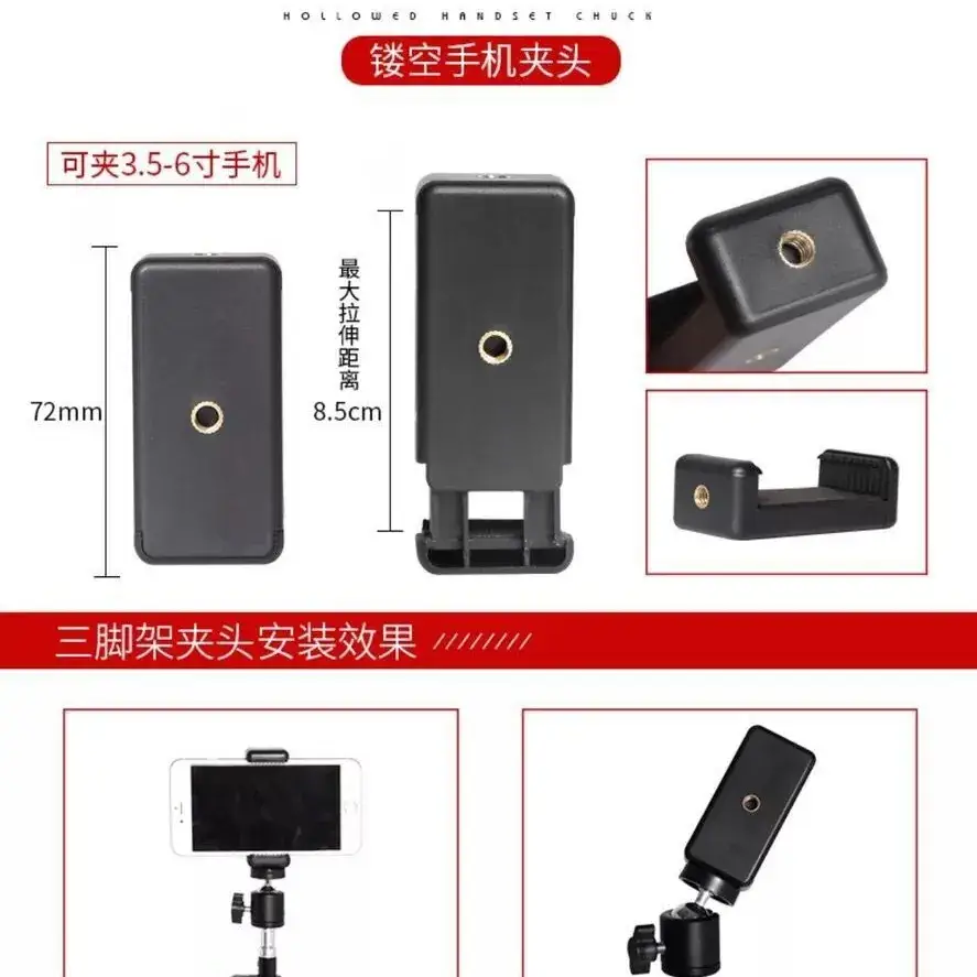 Multi-Camera Mobile Phone Bracket Accessories Set - Image 10