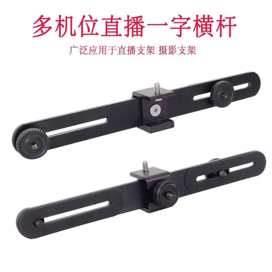 Multi-Camera Mobile Phone Bracket Accessories Set - Image 6