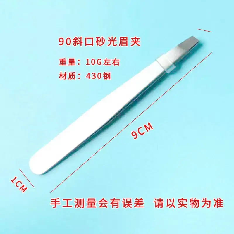 Stainless Steel Oblique Eyebrow Clip Pliers Set — feature 4