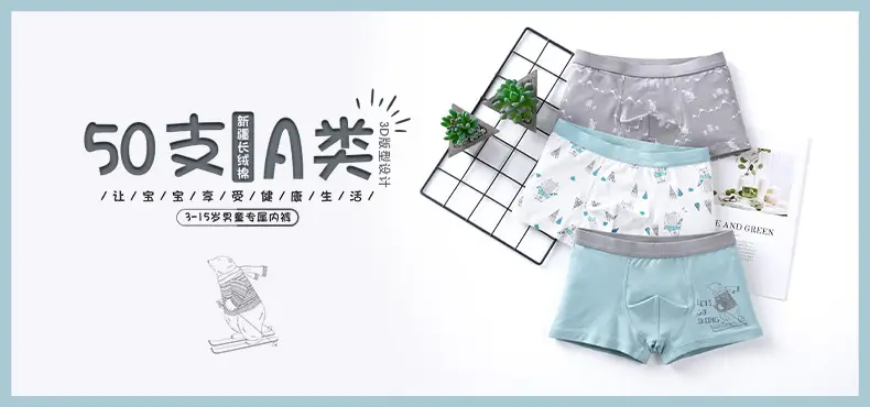 Boys' underwear children's cotton 50 boxers boys' boxer shorts middle and big children's triangle underwear children's cartoon — feature 1