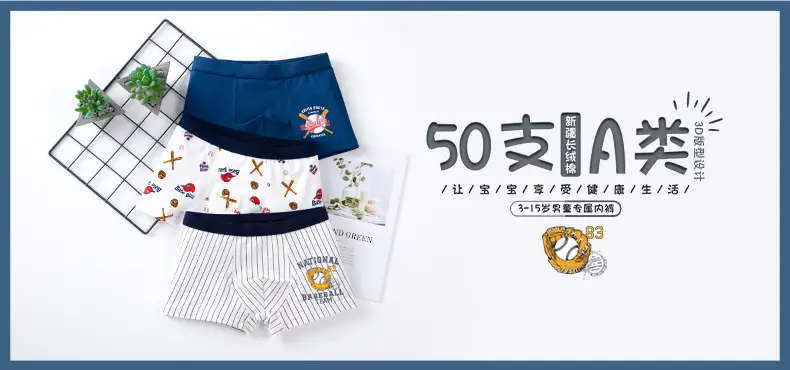 Boys' underwear children's cotton 50 boxers boys' boxer shorts middle and big children's triangle underwear children's cartoon — feature 2