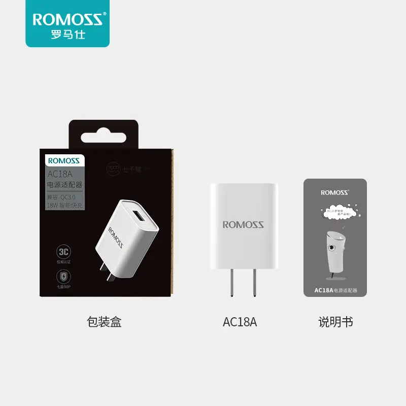 Romoss AC18A 18W Universal QC3.0 Mobile Charger - Image 4
