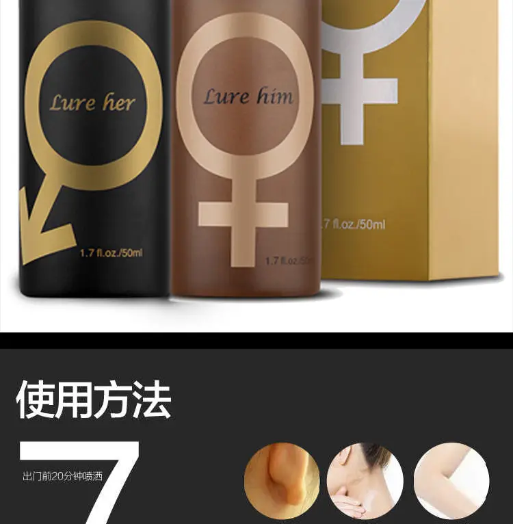 LURE HIM charm seduction perfume men and women lasting light fragrance temperament dating perfume cross-border foreign trade — feature 14