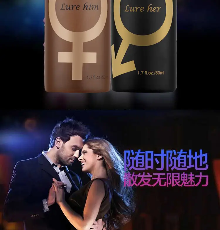 LURE HIM charm seduction perfume men and women lasting light fragrance temperament dating perfume cross-border foreign trade — feature 5