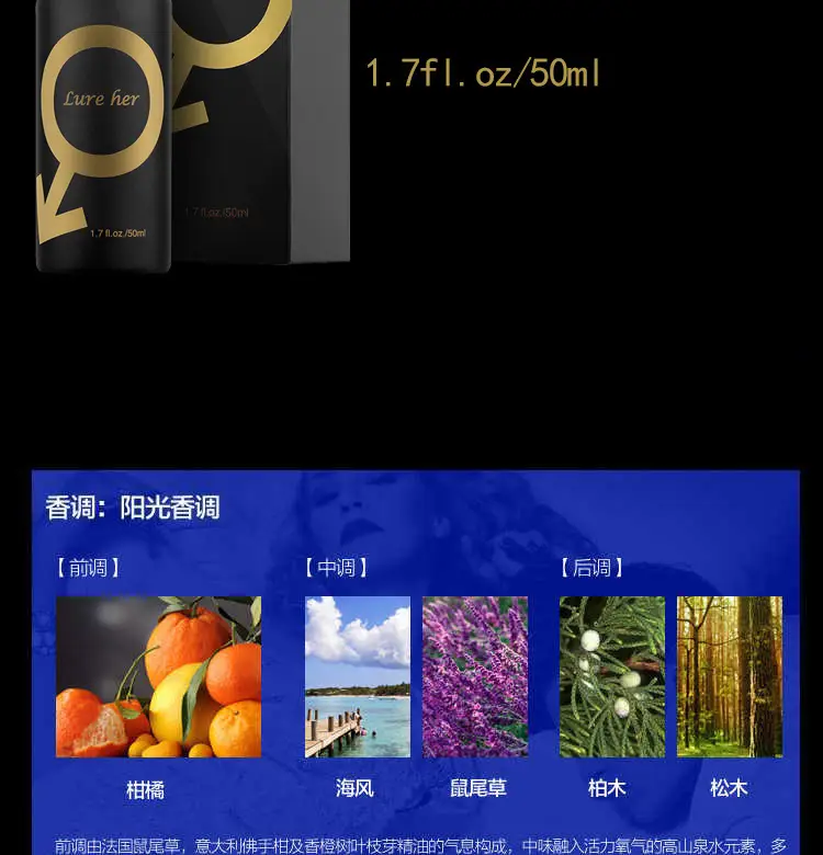 LURE HIM charm seduction perfume men and women lasting light fragrance temperament dating perfume cross-border foreign trade — feature 8