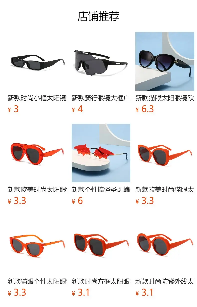 New Iron Man Style Sunglasses for Men β feature 2