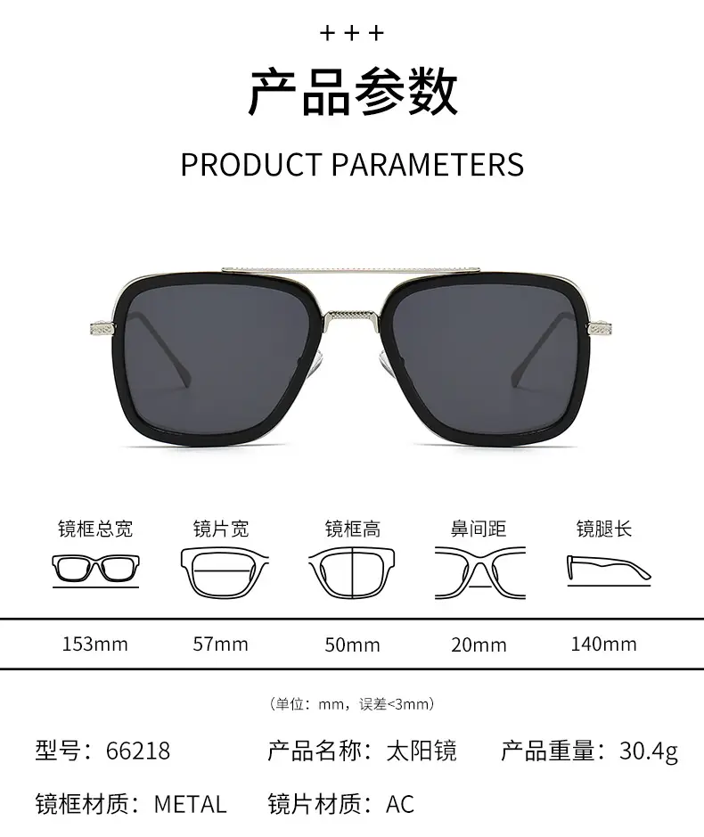New Iron Man Style Sunglasses for Men β feature 8