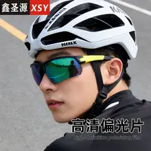 Men's Large Frame UV400 Sports Sunglasses — feature 11