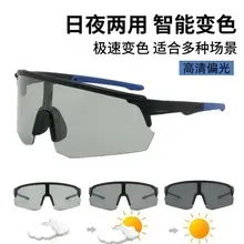 Men's Large Frame UV400 Sports Sunglasses — feature 9