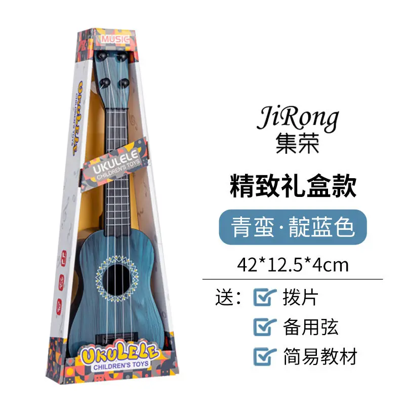 17 Inch Wood Guitar Toy for Kids Medium Size - Image 13