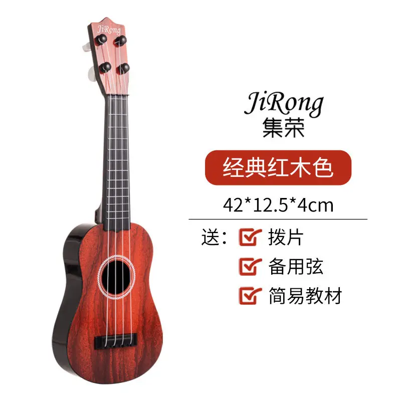 17 Inch Wood Guitar Toy for Kids Medium Size - Image 2
