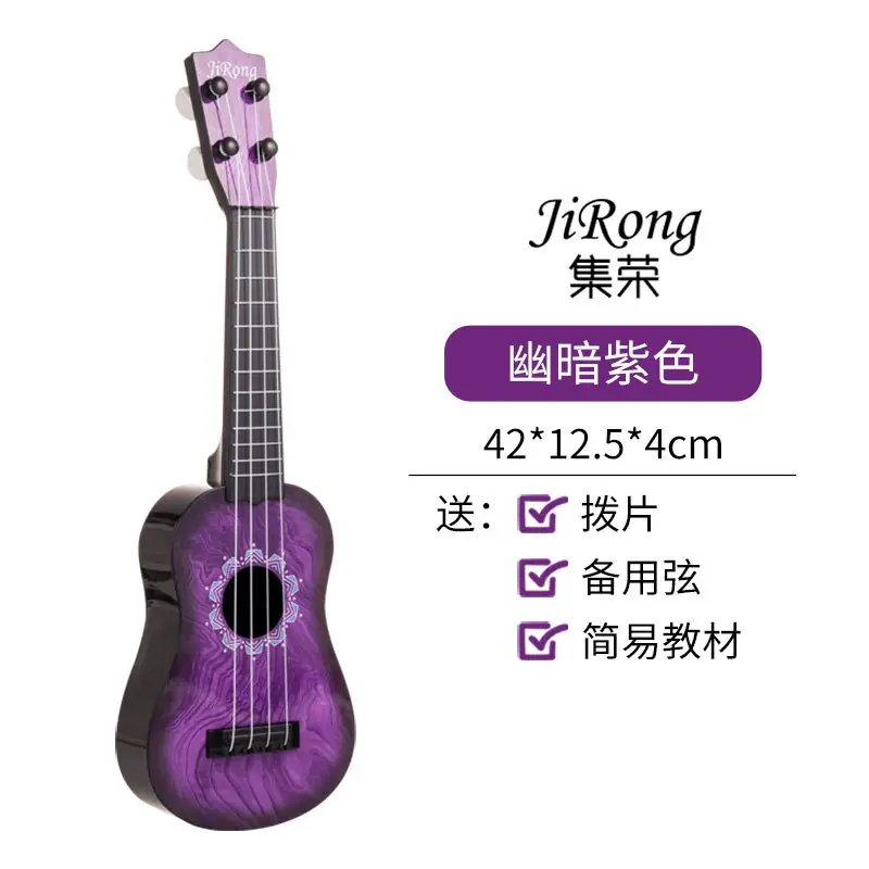 17 Inch Wood Guitar Toy for Kids Medium Size - Image 3