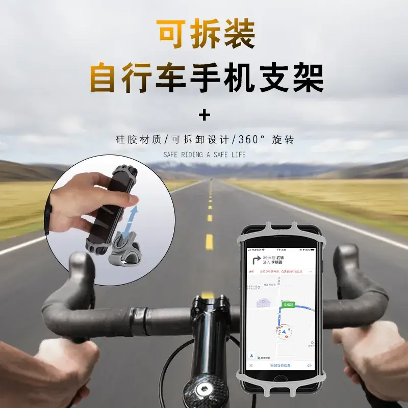 6-Color Silicone Car Phone Holder 360° Rotating