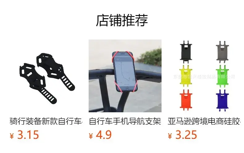 6-Color Silicone Car Phone Holder 360° Rotating — feature 19