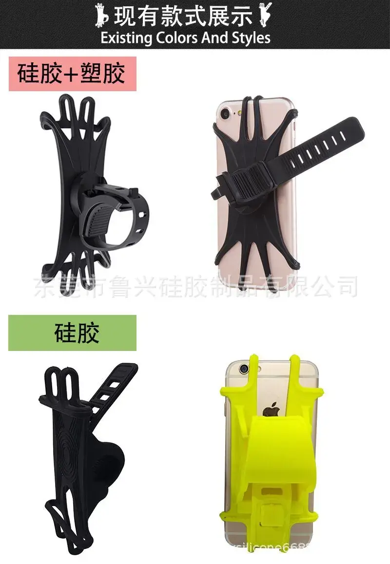 6-Color Silicone Car Phone Holder 360° Rotating — feature 2