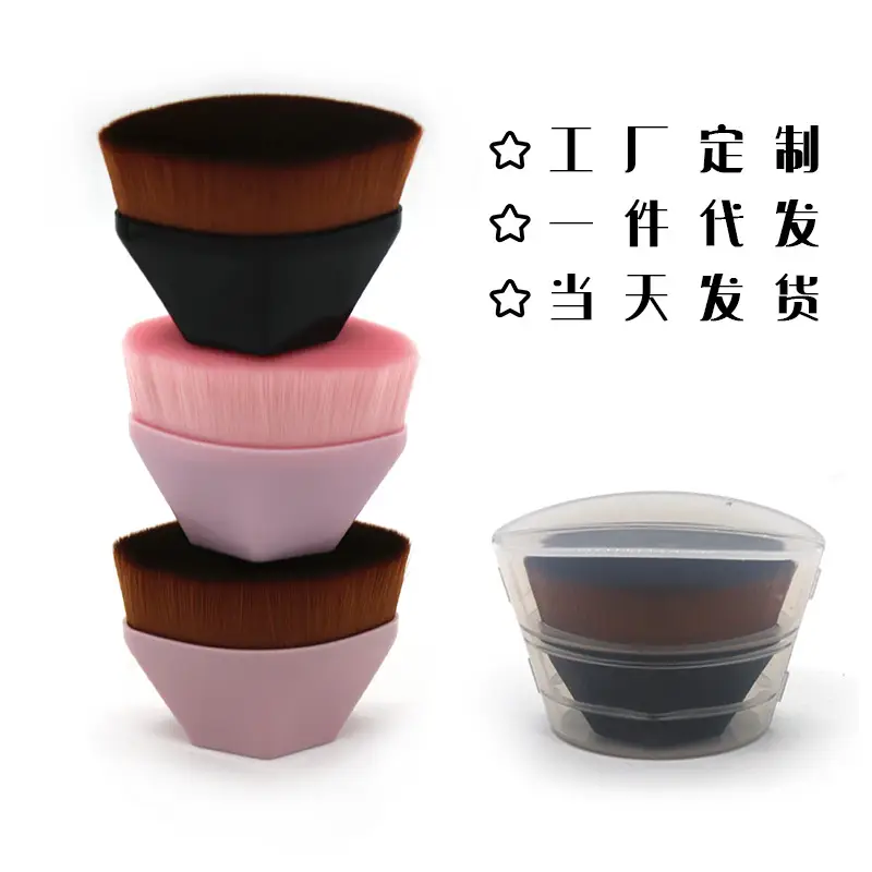 55ml Hexagonal Makeup Brushes Set for Blending & Contouring